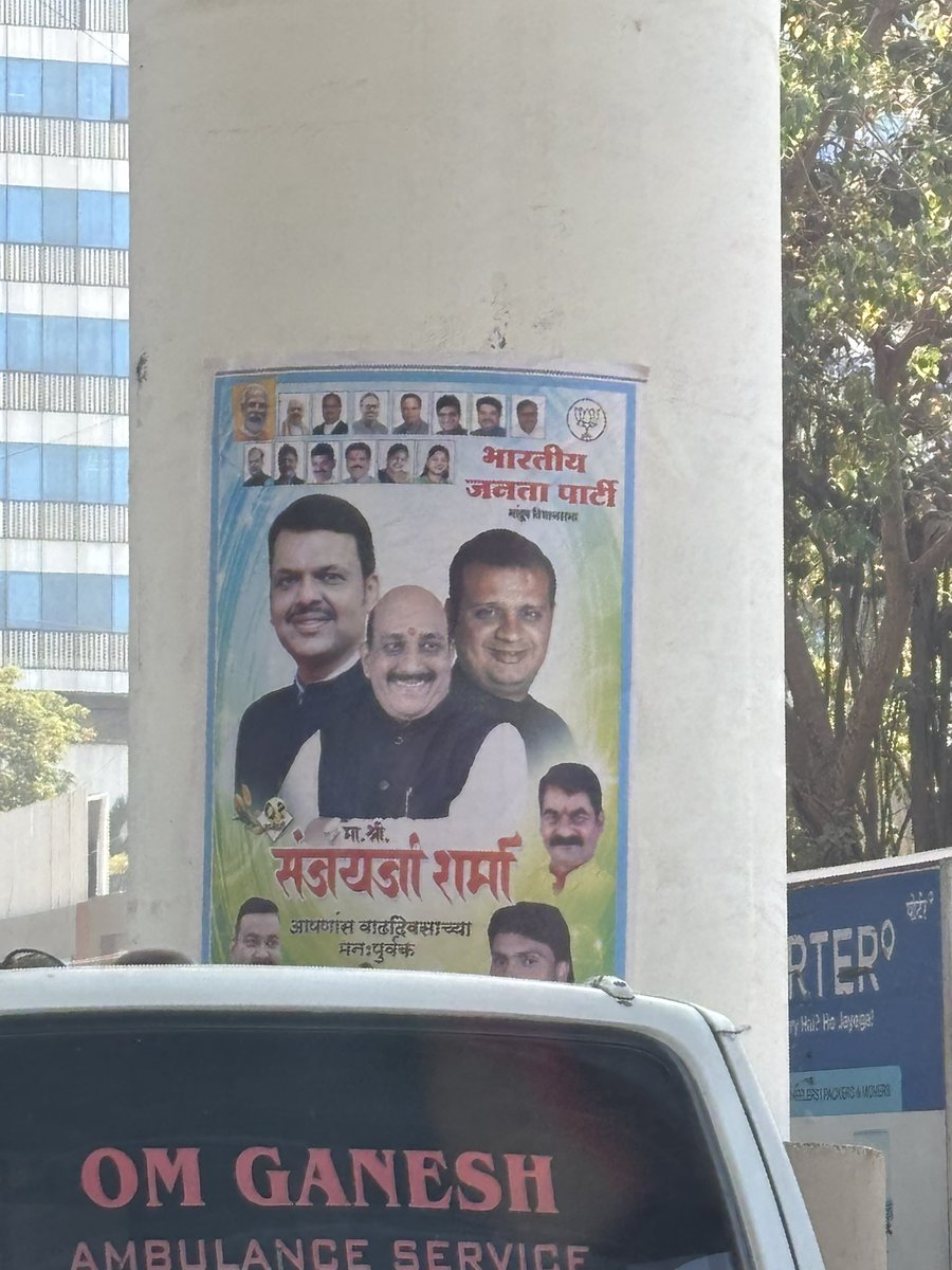 YaminiDey's tweet photo. What’s the use of painting the Metro Pillars when all political posters are defacing public property everytime . Can we have some regulations  and fines here please ? https://t.co/3i4SceHztp