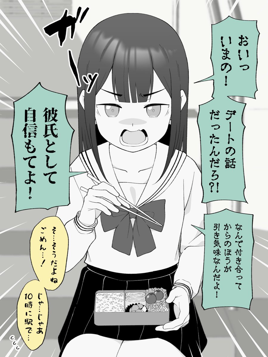 (2/2) 