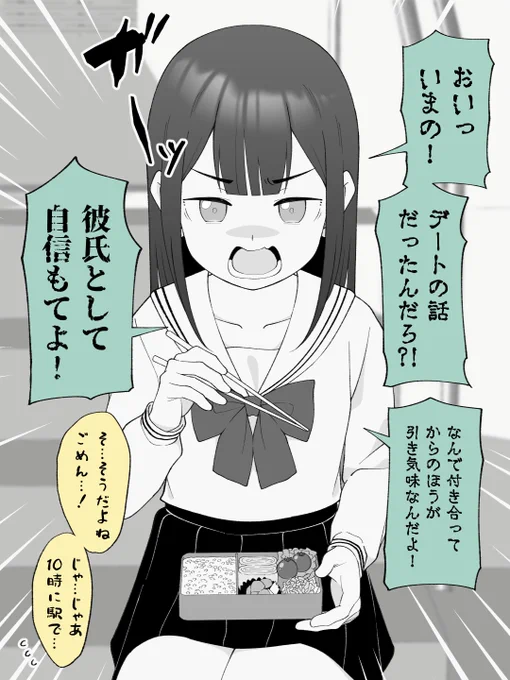 (2/2) 