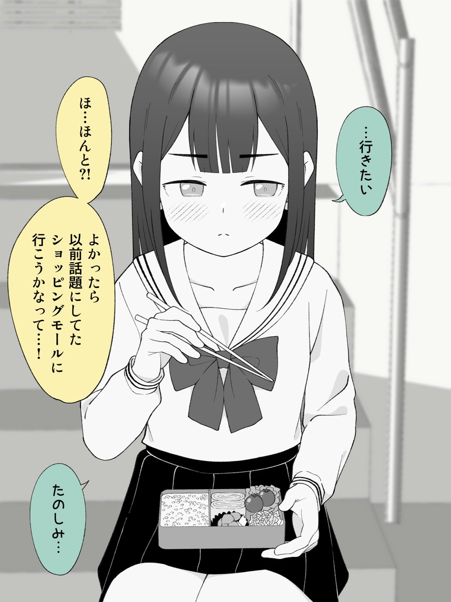 (2/2) 