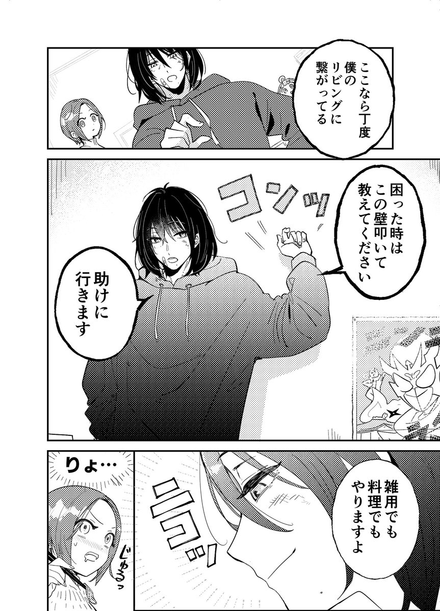 (6/7) 