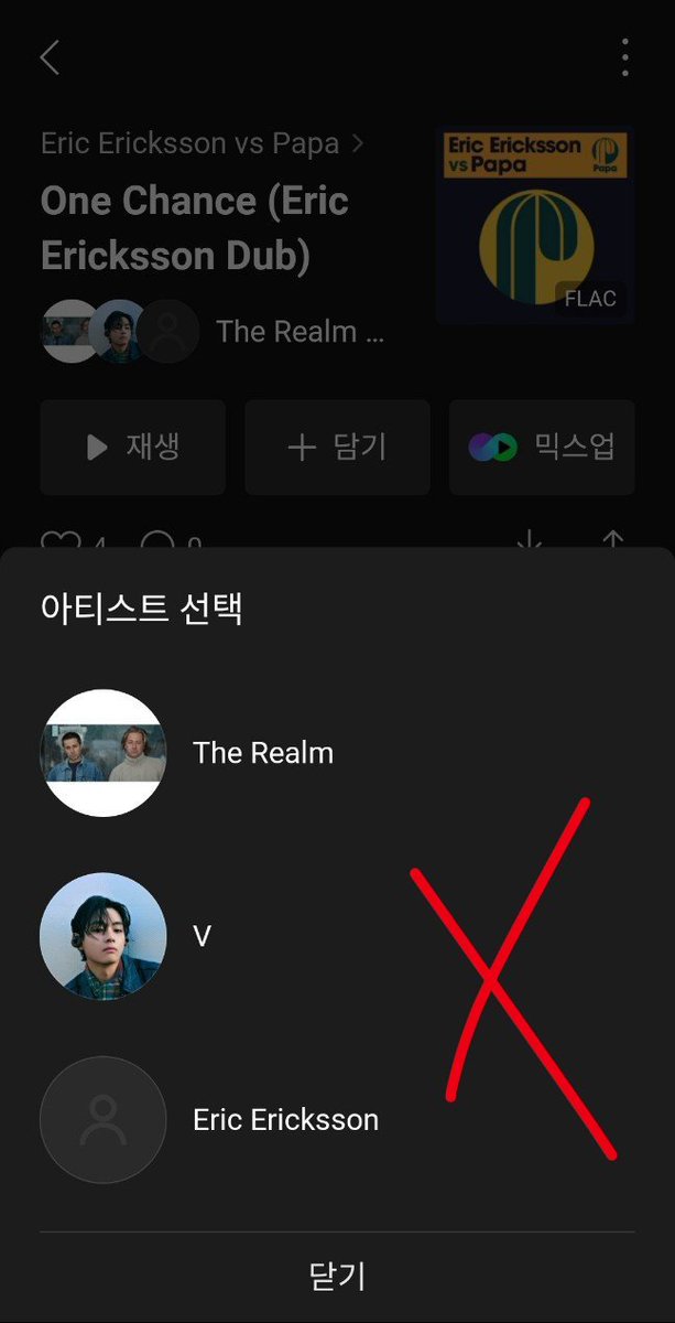 de_la30488's tweet photo. 멜론에서 아티스트 뷔의 프로필에 미상의 곡이 추가된 상태입니다.

멜론과 소속사 빅히트에서는 신속히 뷔의 곡이 맞는지 확인 해주시고 그에 적합한 공지를 해주시기 바랍니다. 
현재 멜론에 음정팀에서 문의 접수는 해놓은 상태입니다. 
@melon @BIGHIT_MUSIC https://t.co/FMs2hxy2fB