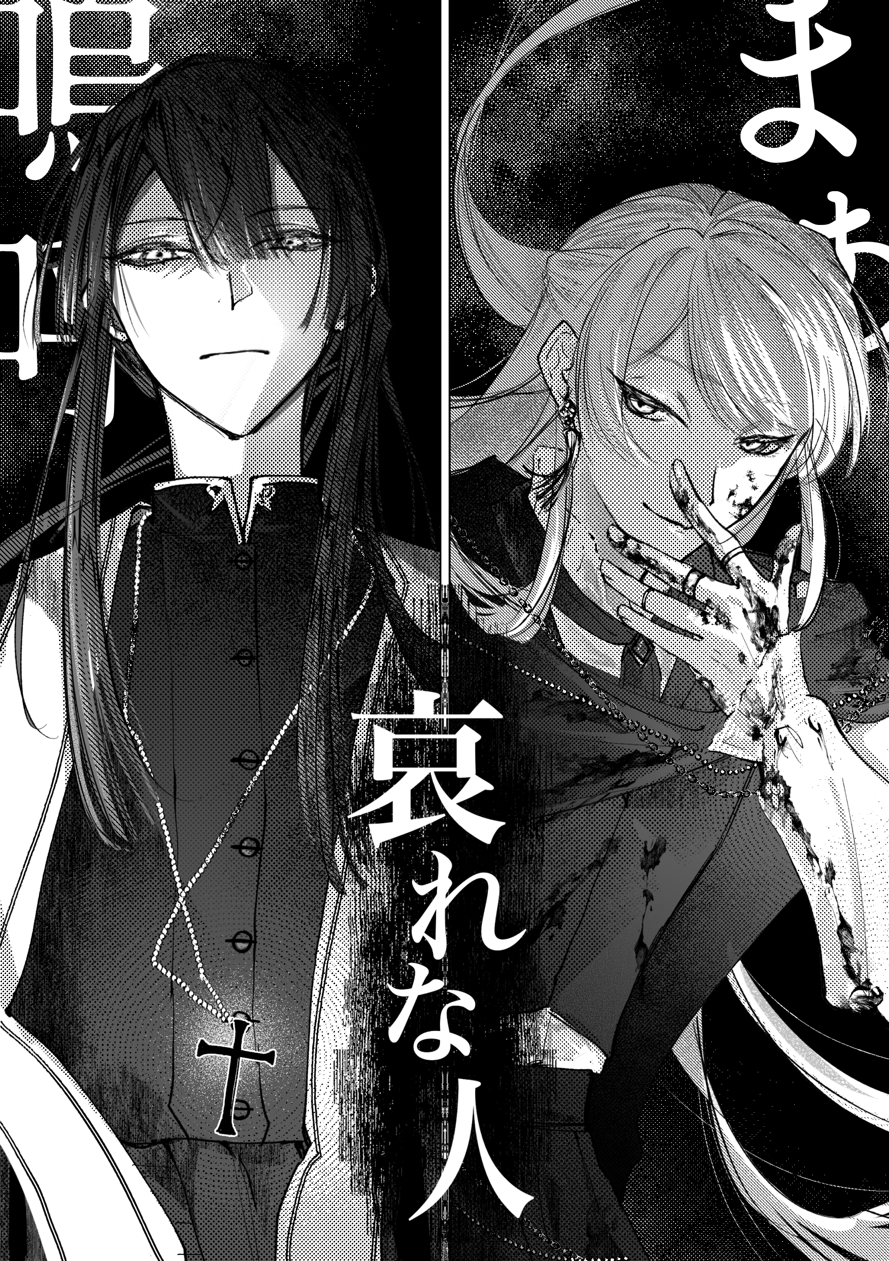 オフコラボ】みんなの恋愛相談読む～！わちゃわちゃ【星川サラ