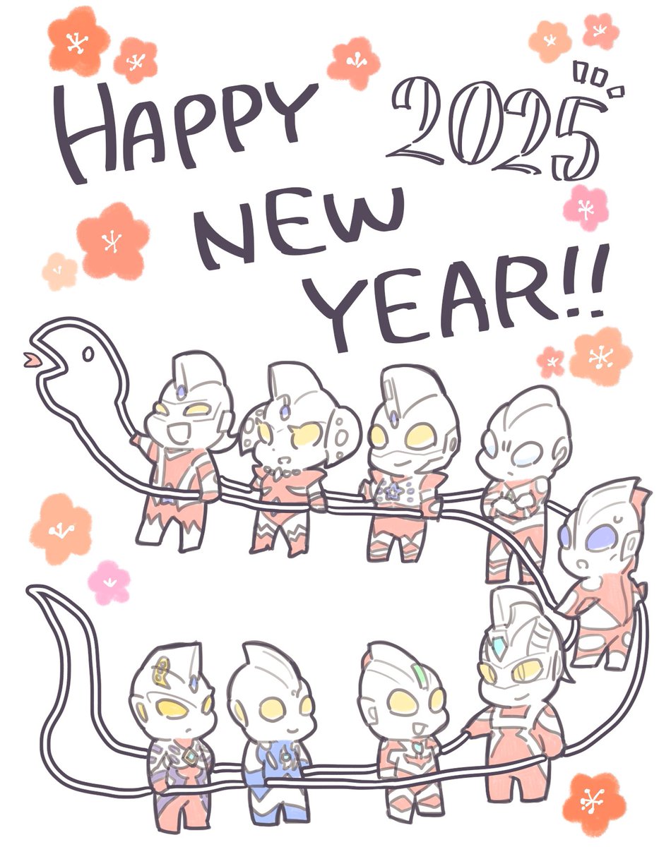 遅くなったけれど…
あけましておめでとうございます！
今年もよろしくお願いします〜！
