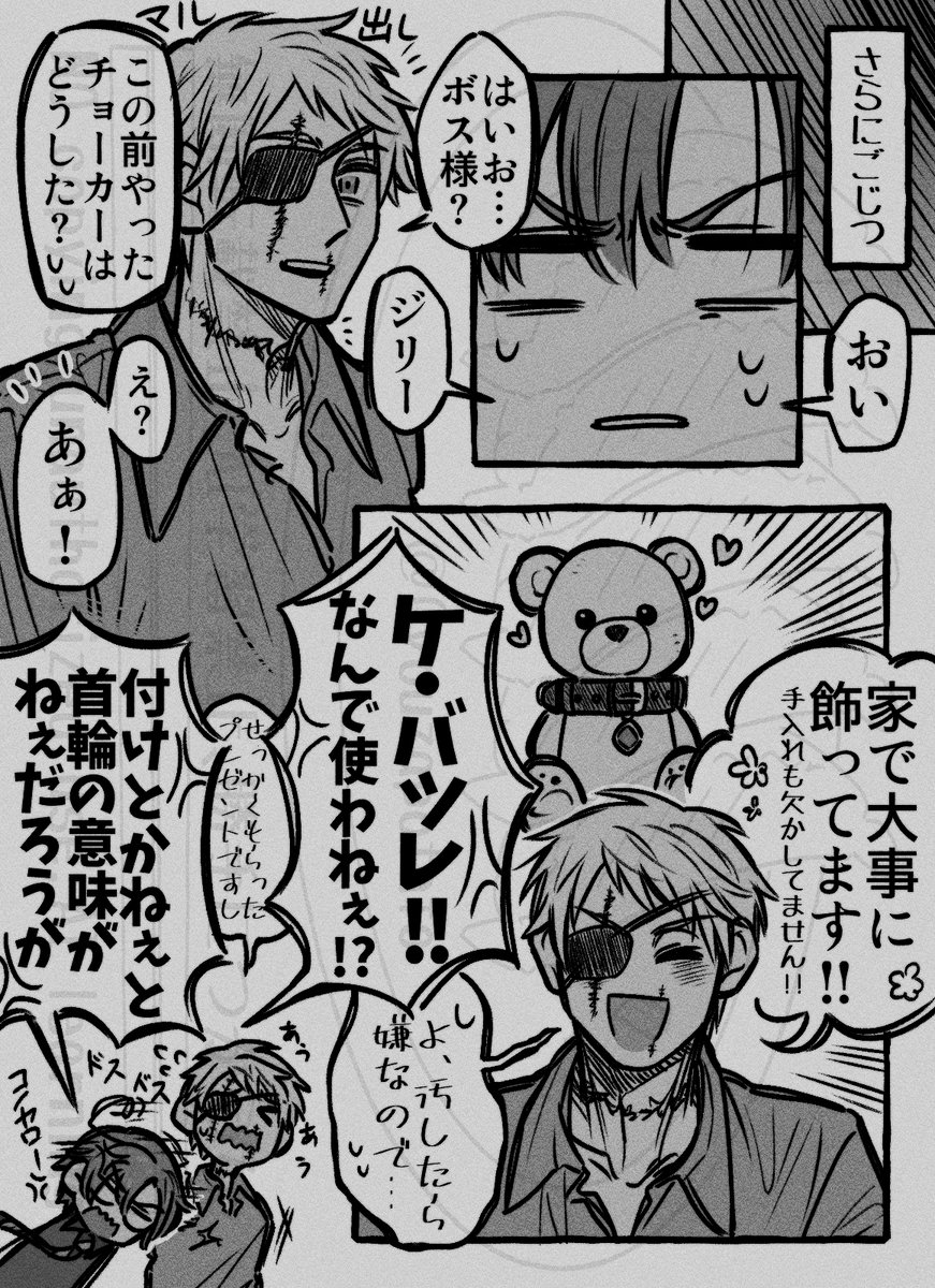 先代捏造露普の続き
※ロマ普
※露はいない 