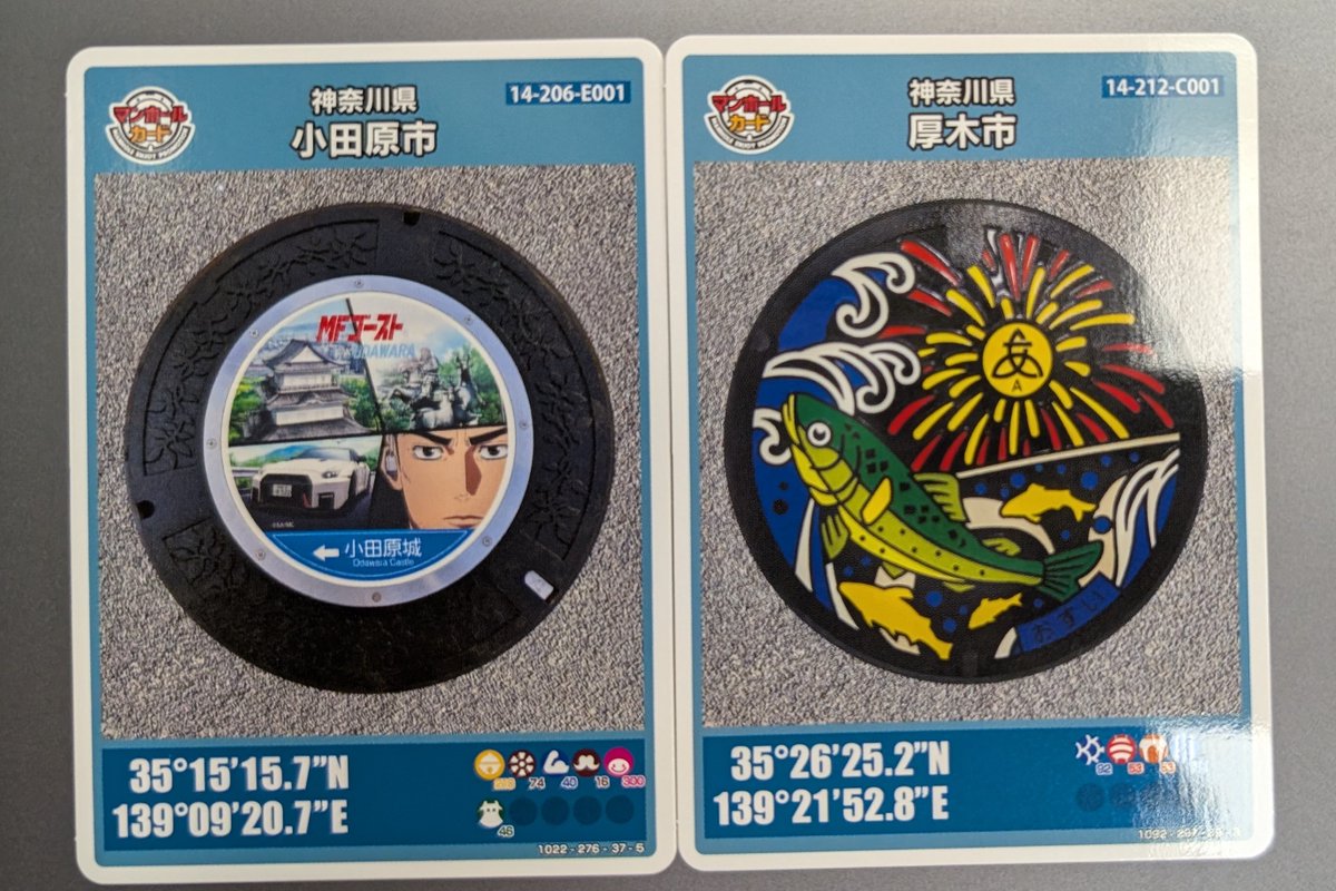 マンホールカード小田原市皆春荘【001】厚木市鮎【001 】計30枚　おまけ付き マンホールカード小田原市皆春荘【001】厚木市鮎【001 】計30枚 おまけ付き