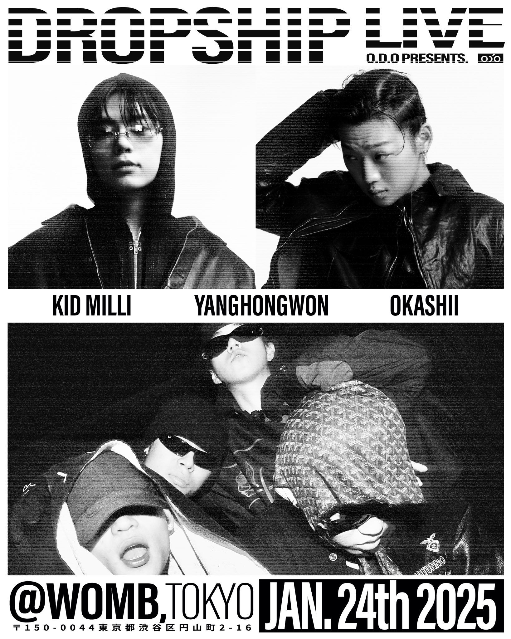 Highlights by onlinedeoffline (@onlinedeoffline) / X