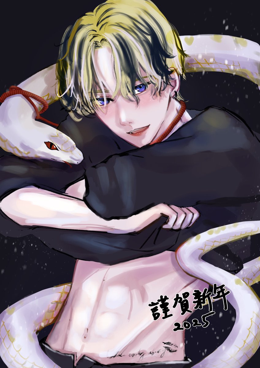 蛇🐍
新年イラスト描いたの初めてかも🥳