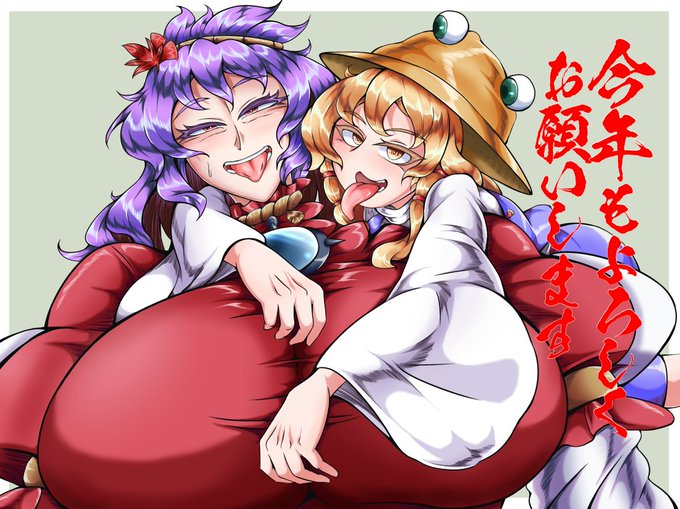 描き初め守矢神社
申し訳程度の蛇っぽい舌ペロ
今年もよろしくお願いしますですハイ 