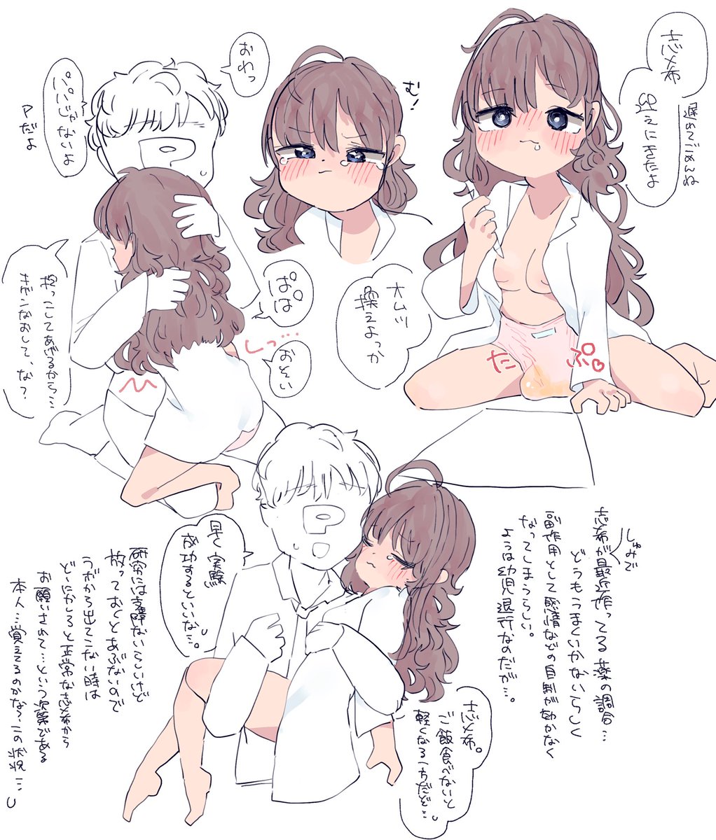 ばれる🔞 tweet media