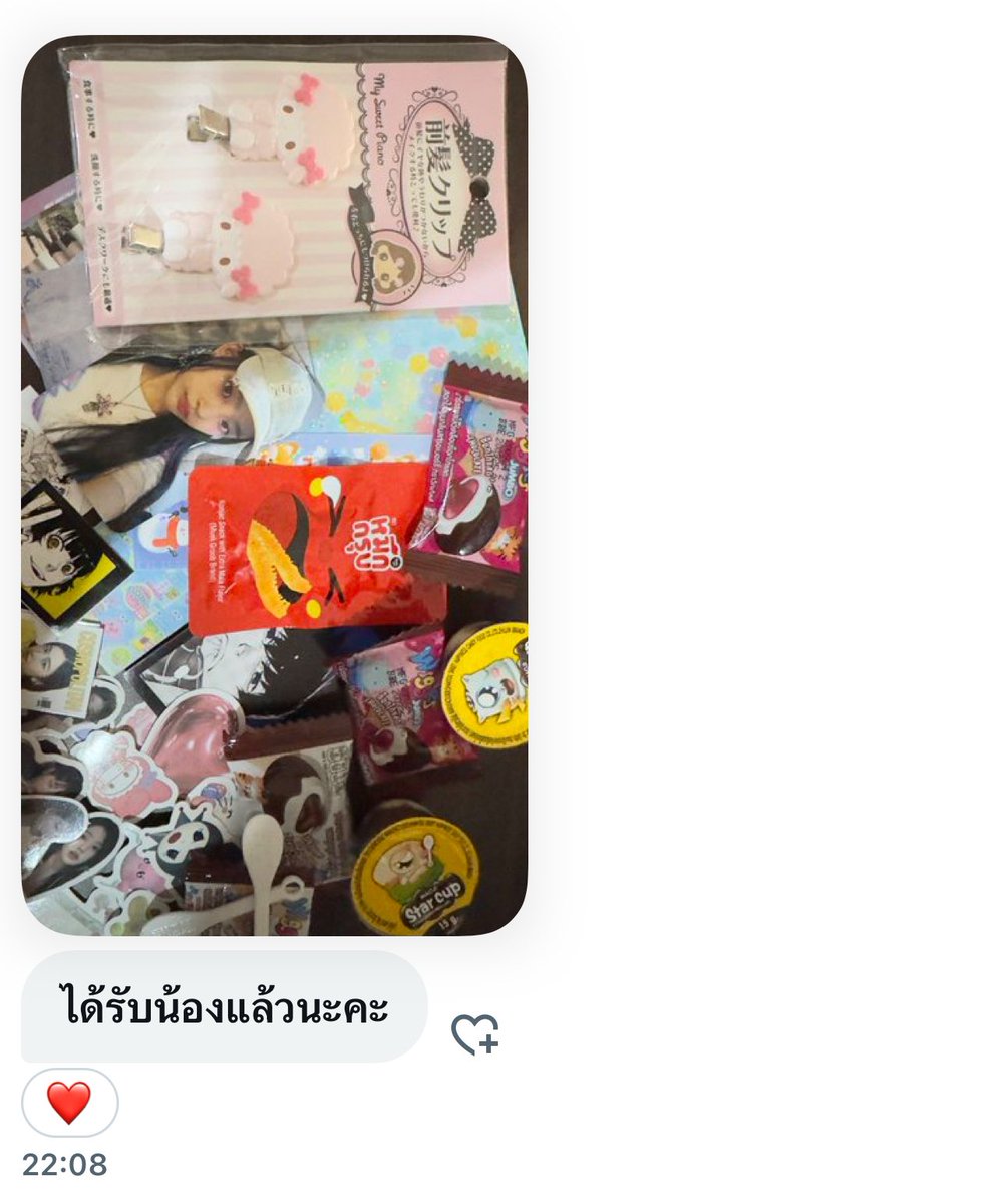 #รีวิวของเอมี่