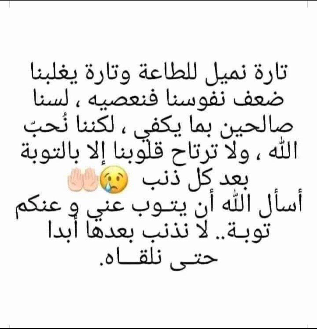 Essam Eglan (@essameglan) on Twitter photo 