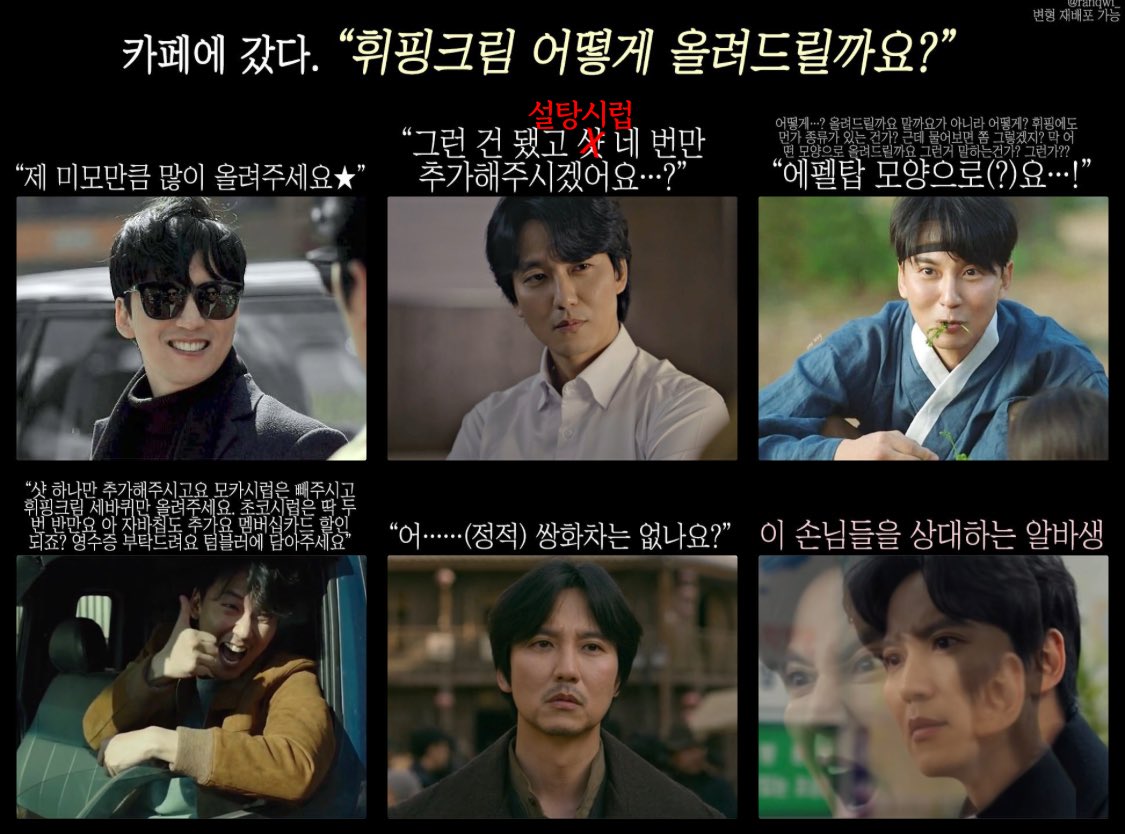 길필네 카페에 갔다. 휘핑크림 어떻게 올려드릴까요?