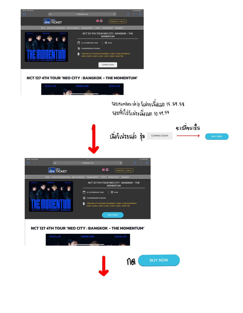 call me ลูนจู tweet media