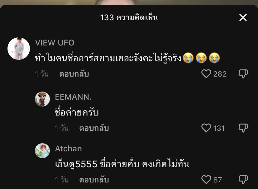 maymu *prx ได้ไป Toronto ผมแจกของจากงานมาสเต้อ (@isomemay) on Twitter photo 