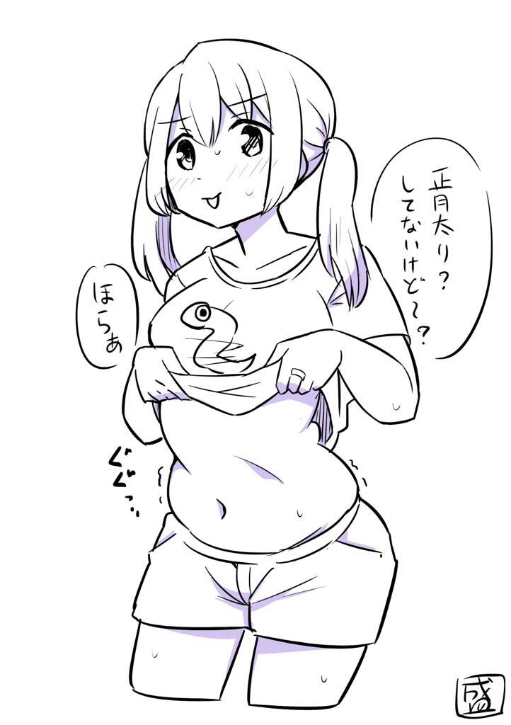 引っ込めるな 