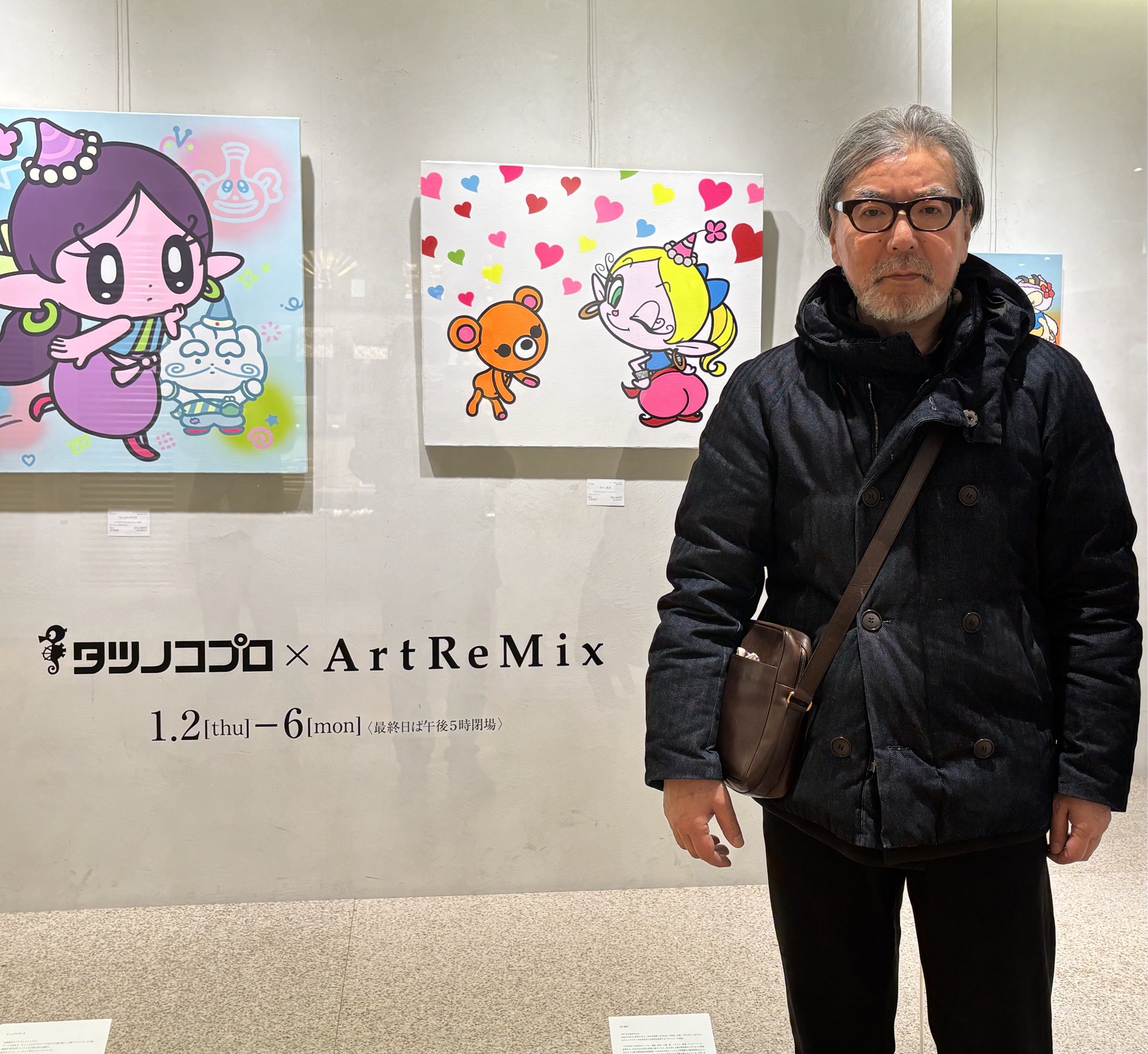 井口真吾「愛するグラジオラスのための幸福なランチ