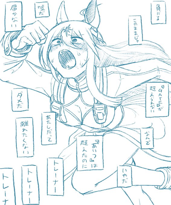 どんどん固まってくなーアナザーユニヴァース 