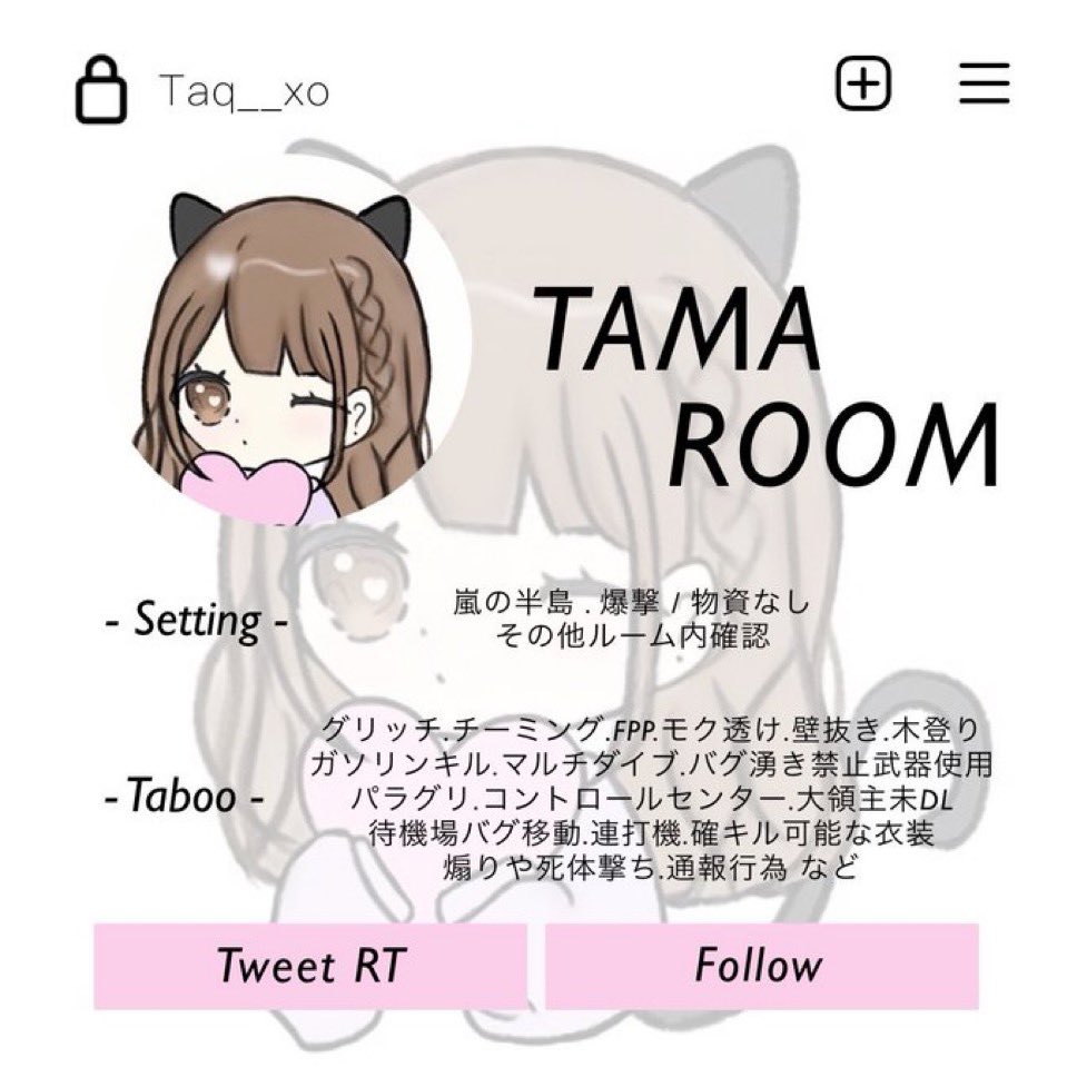 hhchn_'s tweet photo. ଘ◡̈̋⃝ʜᴀᴘᴘʏ ɴᴇᴡ ʏᴇᴀʀ◡̎⃝ଓ
────────────
✿  1月4日 #23:00  23時

確 1000×𝗉 他 𝟧𝟢𝟢×𝗉

↷ F+RT ‹応参›
   ⚡️ @Taq__xo  🌸@hhchn_ 
   ↳FF絵巻込〇

𝖯𝖺𝗌𝗌  ⇛  @Se1__RA 
✈  𝖨𝖣 ＋ 時間    
─────────────
# デュオ # デュオゲリラ https://t.co/PCS9Vd3T5h