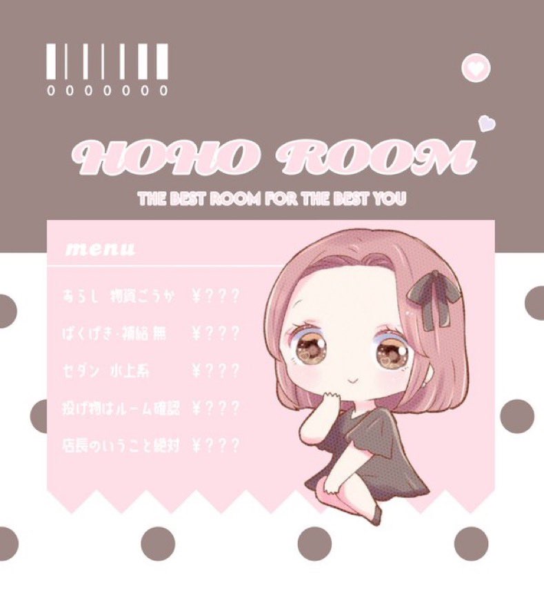 hhchn_'s tweet photo. ଘ◡̈̋⃝ʜᴀᴘᴘʏ ɴᴇᴡ ʏᴇᴀʀ◡̎⃝ଓ
────────────
✿  1月4日 #23:00  23時

確 1000×𝗉 他 𝟧𝟢𝟢×𝗉

↷ F+RT ‹応参›
   ⚡️ @Taq__xo  🌸@hhchn_ 
   ↳FF絵巻込〇

𝖯𝖺𝗌𝗌  ⇛  @Se1__RA 
✈  𝖨𝖣 ＋ 時間    
─────────────
# デュオ # デュオゲリラ https://t.co/PCS9Vd3T5h