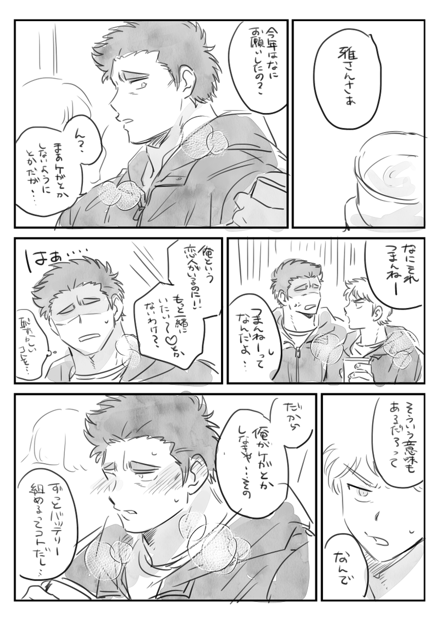 鳴雅 