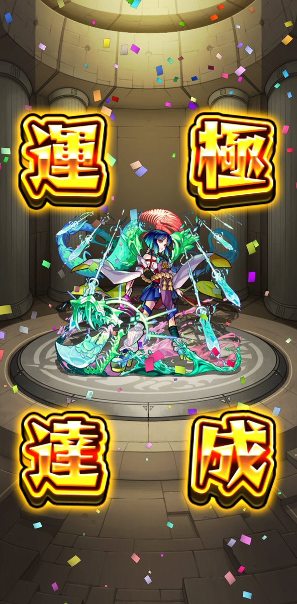つか👑🐃 tweet media
