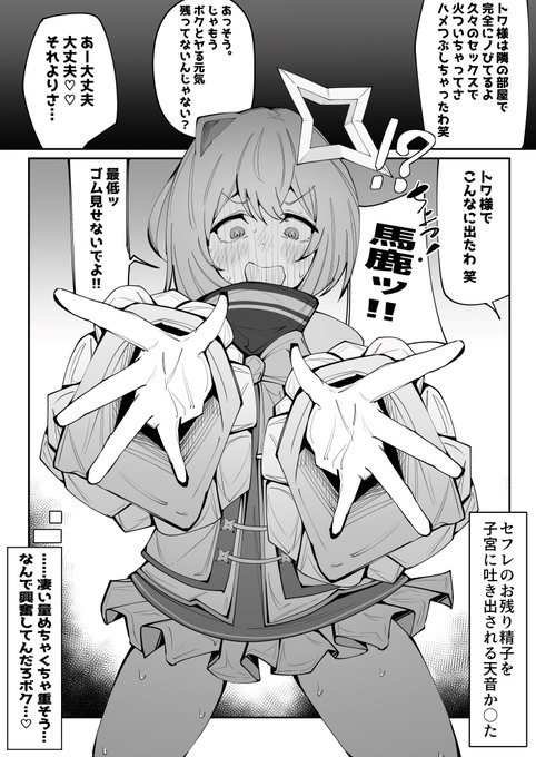 【C105新刊】販売開始しました!③
下記サイトで販売開始しました!何卒よろしくお願いします!!

Booth→https://t.co/bw45MC2JGA
FANZA→https://t.co/CakW8BGTwB 