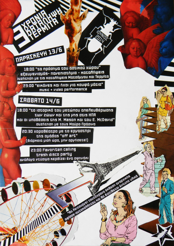 Σαν σήμερα, στις 04 Ιανουαρίου 2018, αστυνομικές δυνάμεις εισβάλουν και εκκενώνουν την Κατάληψη Τερμίτα στο Βόλο.

Περισσότερα εδώ 👇 arxeio2147.espivblogs.net/archives/33572

#antireport #sansimera #σανσήμερα #volos