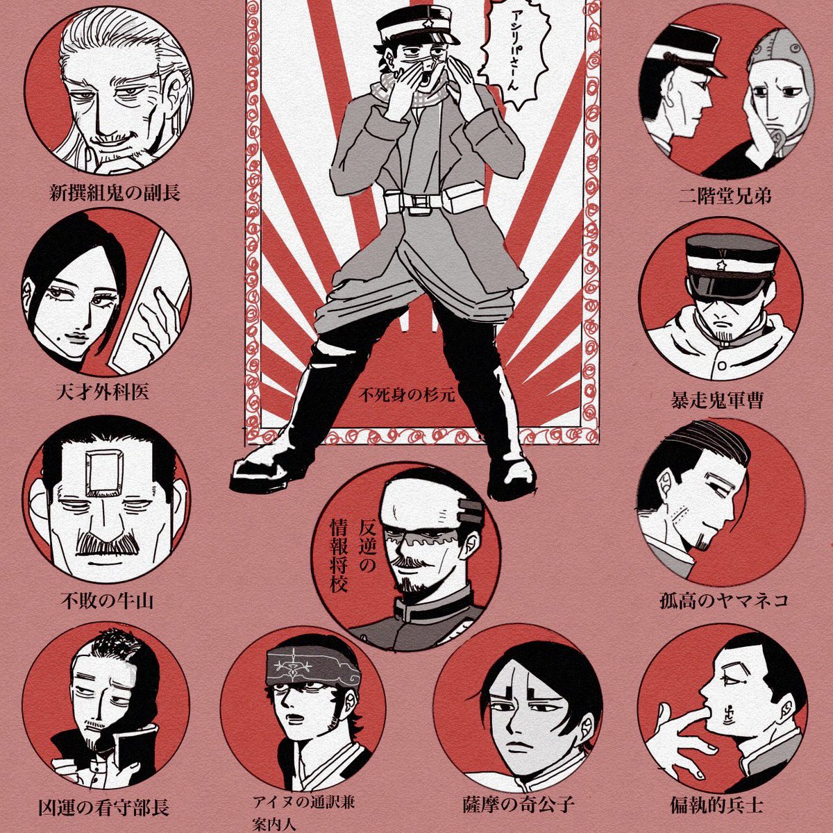 Post by ハチ on X: 少女椿パロ