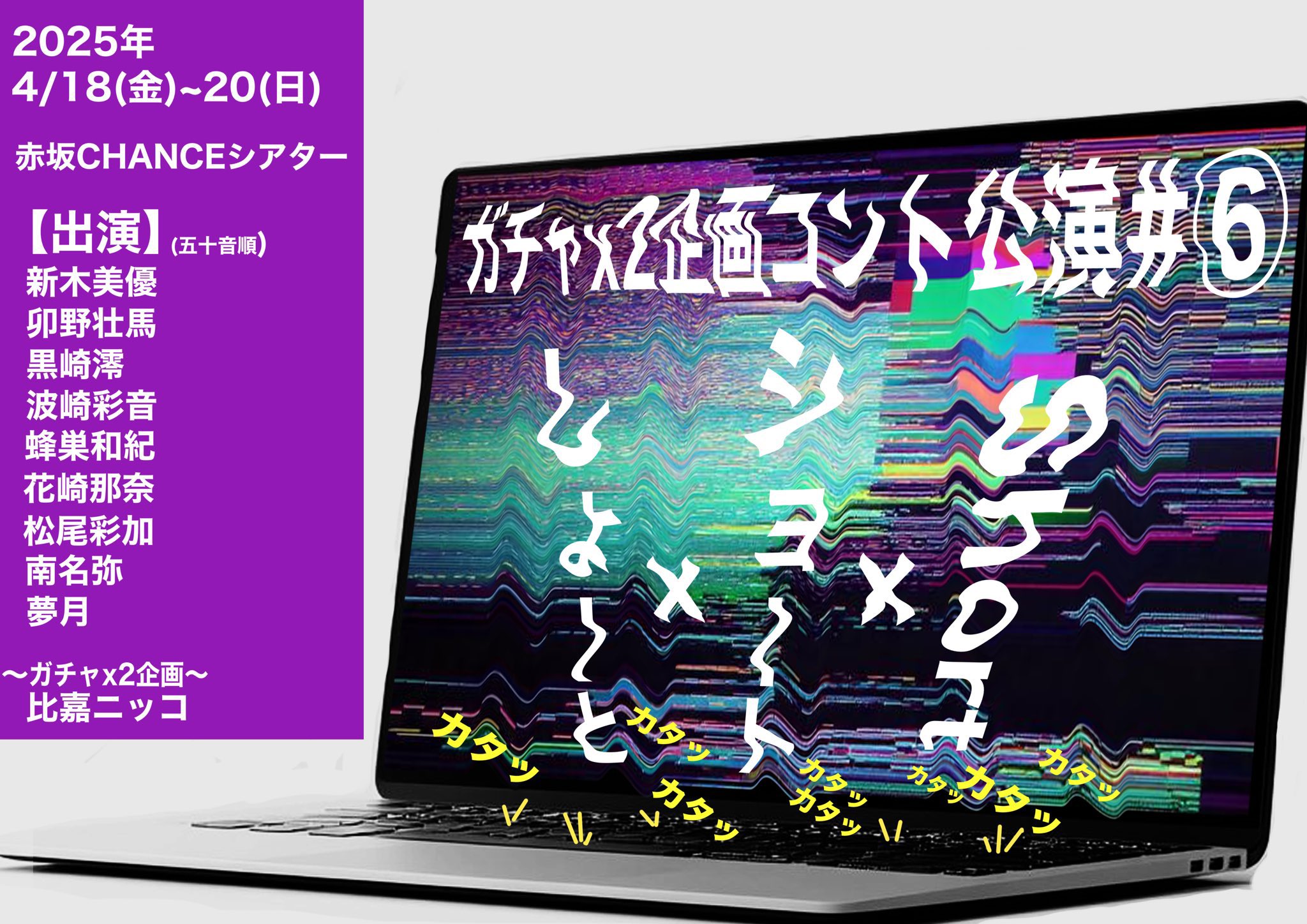 黒崎澪 on X: 