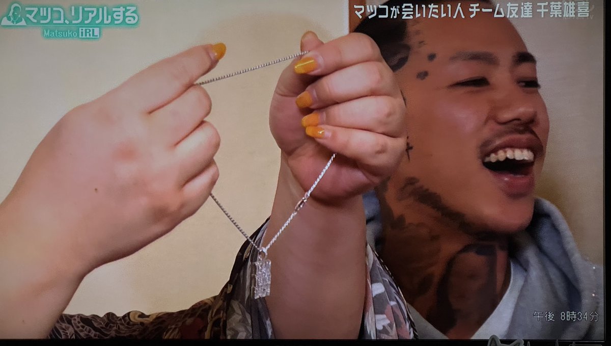 チーム友達　ネックレス　千葉雄喜