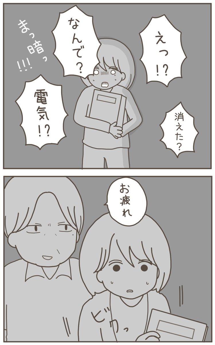 (7/9) 