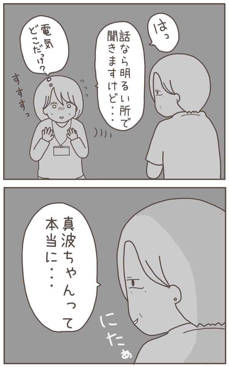 (8/9) 