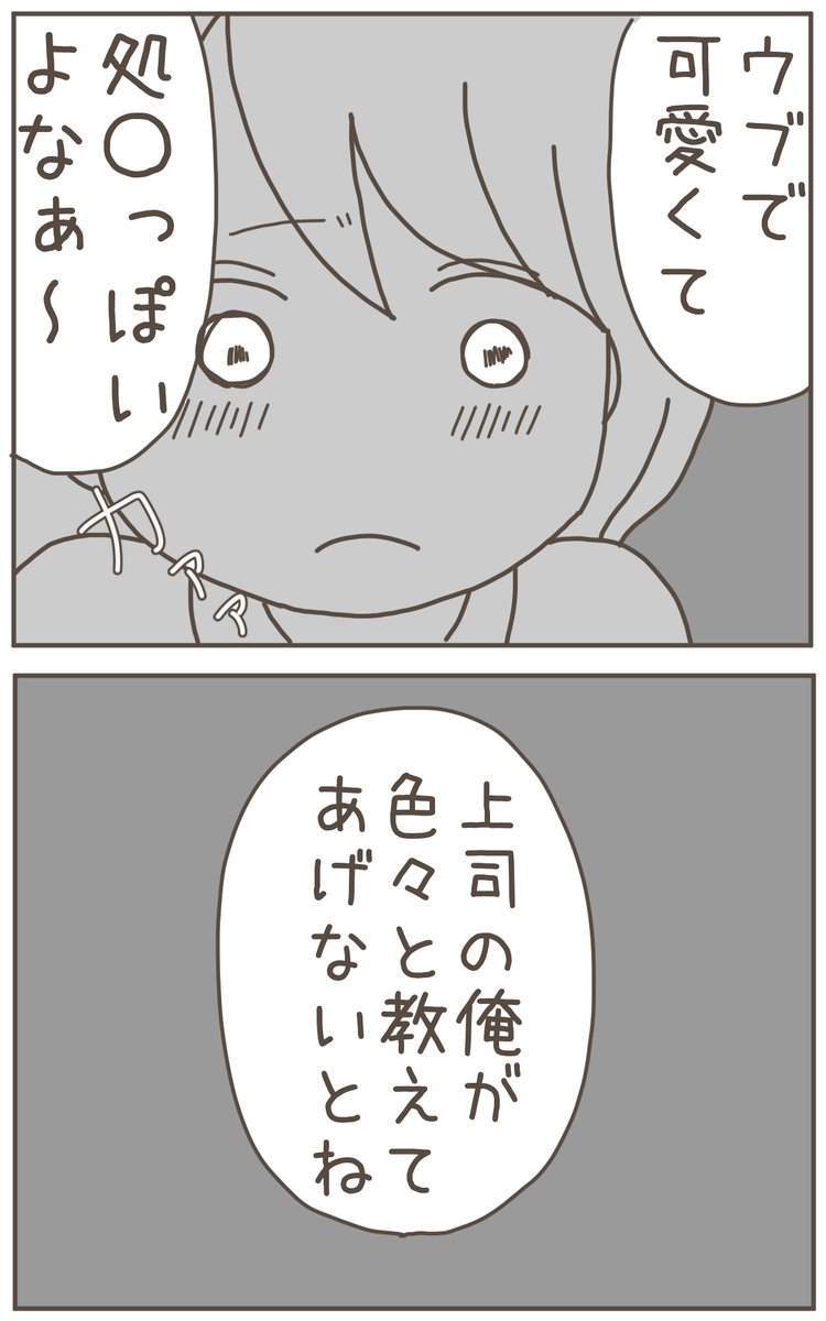 (8/9) 