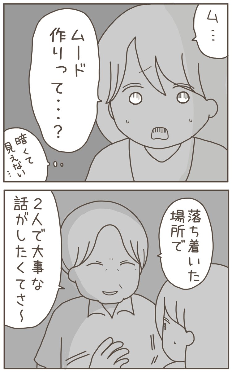(8/9) 