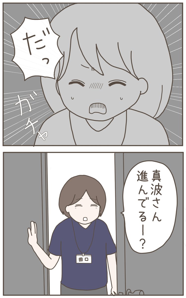 (9/9) 