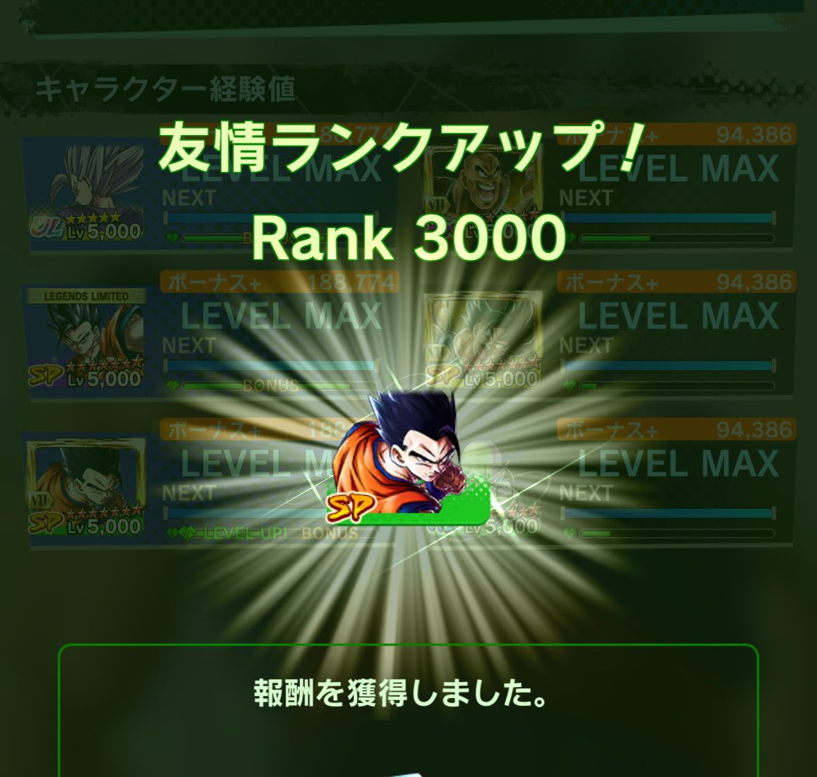 ケイ@Lanturn tweet media