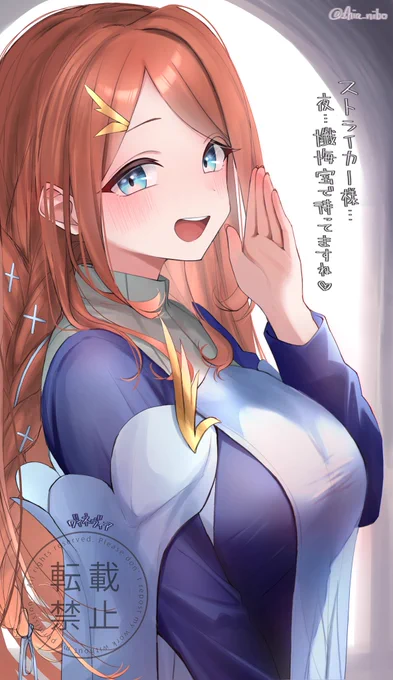 懺悔(意味深)