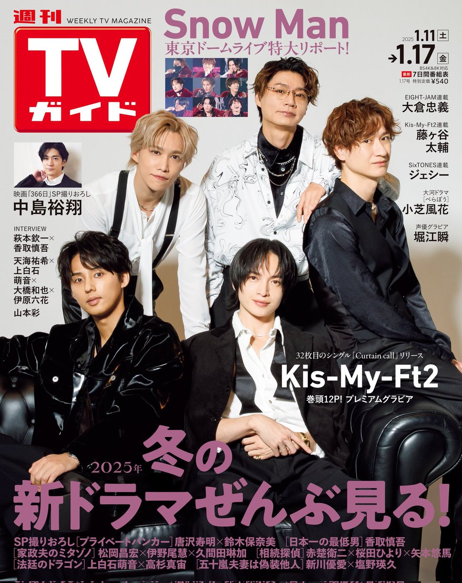 宮田俊哉 on X: 