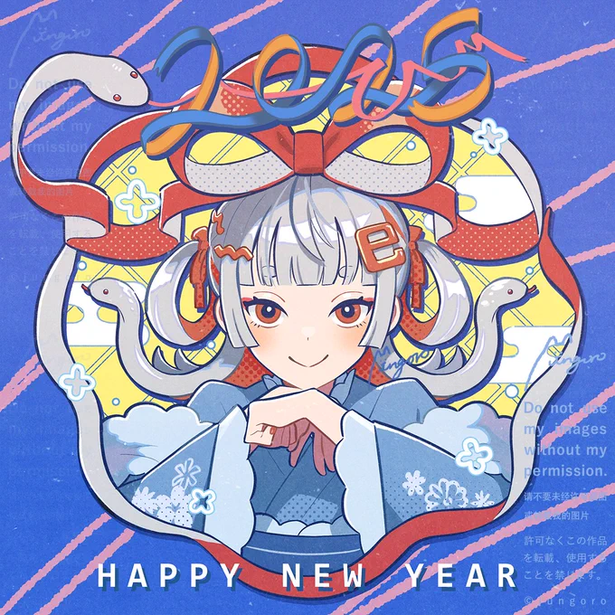 あけましておめでとうございます!今年もよろしくお願いいたします#HappyNewYear2025 