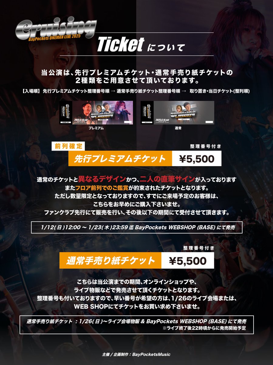 BayPockets(ex.STREET ACADEMY) tweet media