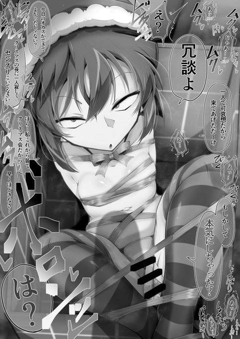 おまたせしました(,,◞‿◟,,)身分証提出完了したのでふぁんちあもアップしました(ˊᗜˋ*)
[Fantia] https://t.co/kd61rS51vA 