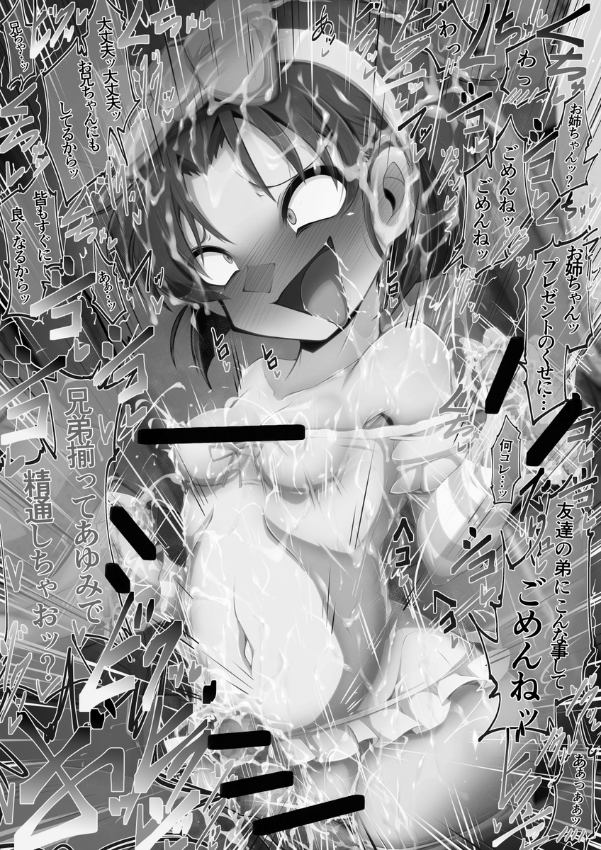 おまたせしました(,,◞‿◟,,)身分証提出完了したのでふぁんちあもアップしました(ˊᗜˋ*)
[Fantia] https://t.co/kd61rS51vA 