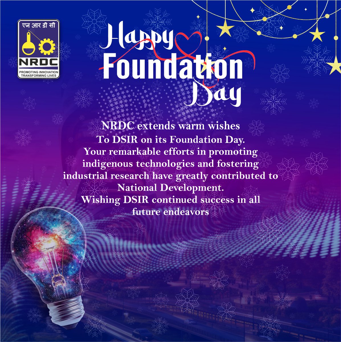 On this special occasion of the Foundation Day of the Department of Scientific and Industrial Research (DSIR),NRDC extends heartfelt wishes to the entire DSIR family. Your relentless pursuit of innovation and excellence continues to drive India's scientific and industrial growth.