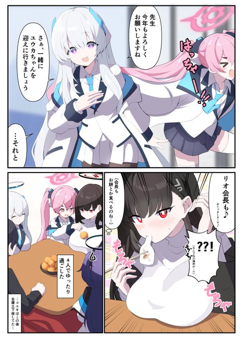 速くおよび自由な Ggcq8URaAAAVxmG.jpg:small パーツ