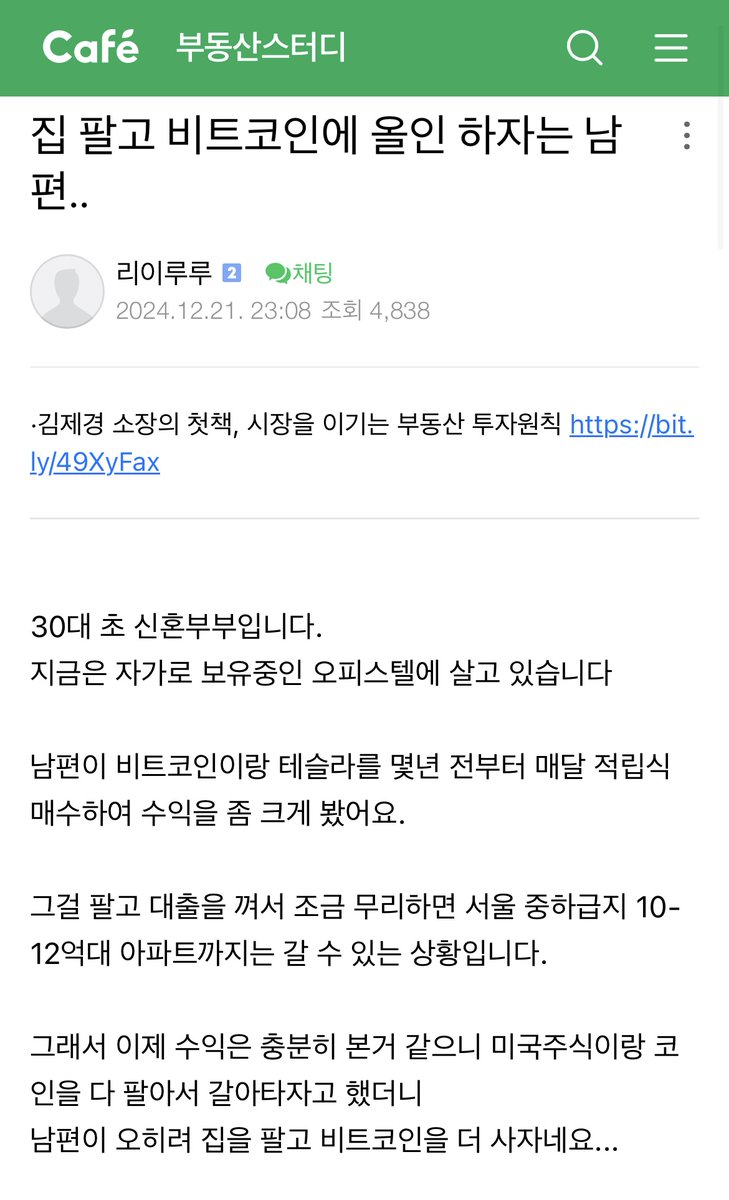 코인DB팜ⓚ【텔 @YakoDB】ꀘ부동산디비팝니다.jyr - Search / X