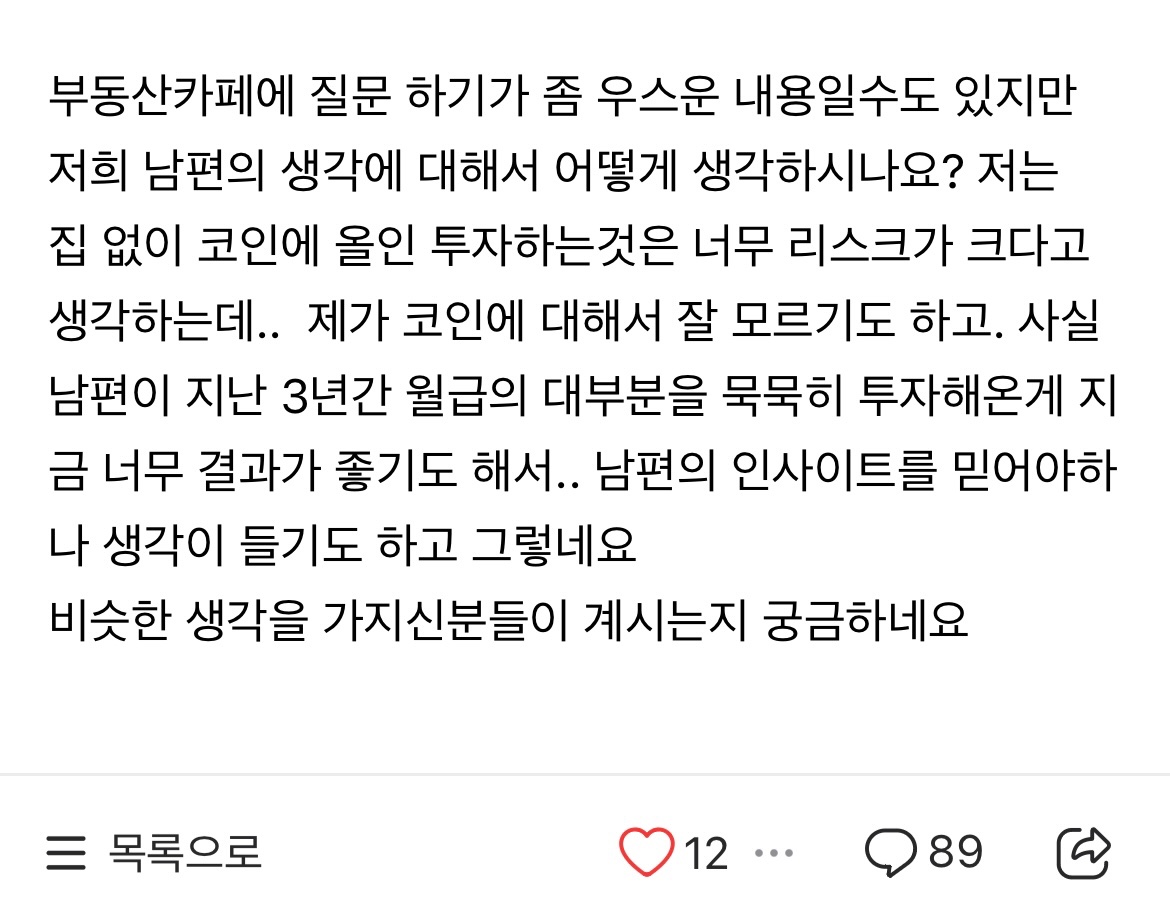 코인DB팜ⓚ【텔 @YakoDB】ꀘ부동산디비팝니다.jyr - Search / X