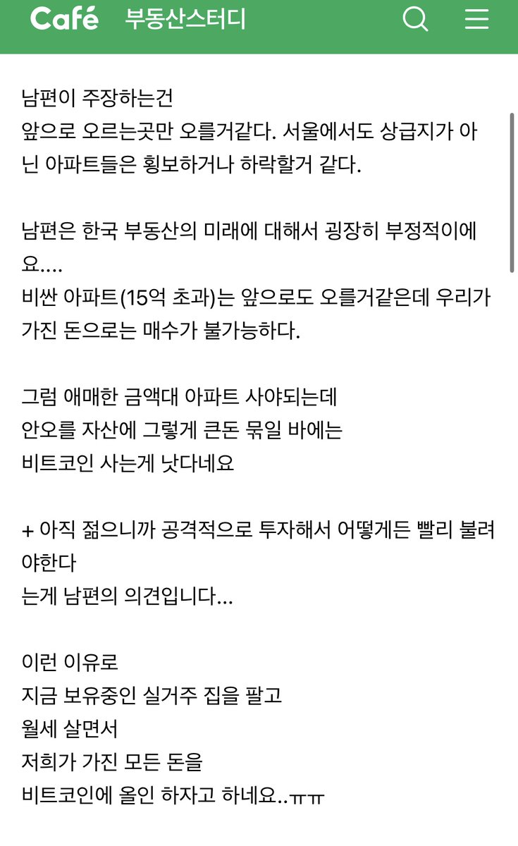 코인DB팜ⓚ【텔 @YakoDB】ꀘ부동산디비팝니다.jyr - Search / X