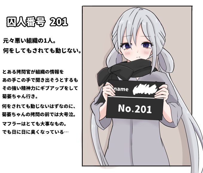 新しい受け手!
これから末永く 