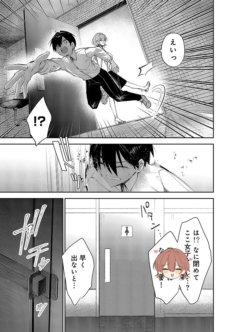 (2/4) 